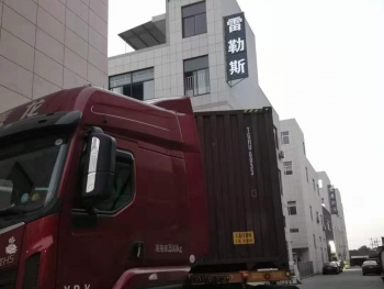 Delivery 